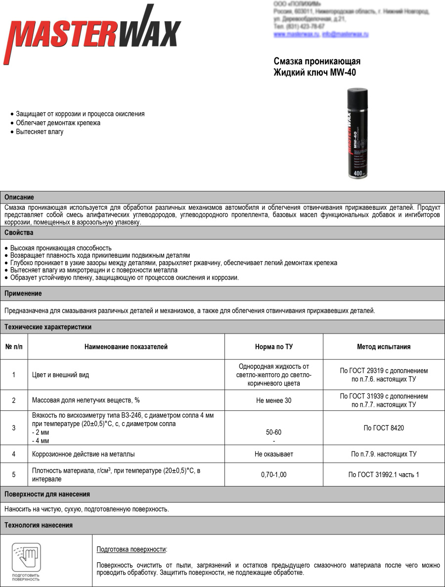 MW050207_4