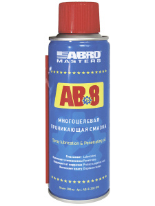 AB8200RW